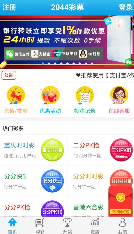 澳門六和開(kāi)獎(jiǎng)結(jié)果網(wǎng)站——最新開(kāi)獎(jiǎng)信息，輕松掌握，澳門六和最新開(kāi)獎(jiǎng)結(jié)果及輕松掌握開(kāi)獎(jiǎng)信息
