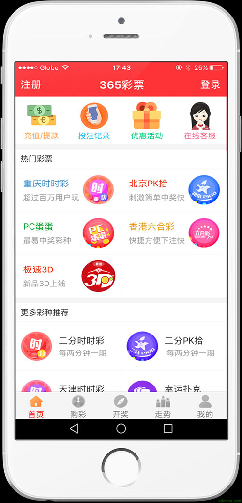 新奧天天開彩票開獎結(jié)果及預(yù)測分析（至2025年），新奧天天開彩票開獎結(jié)果與預(yù)測分析（至2025年展望）