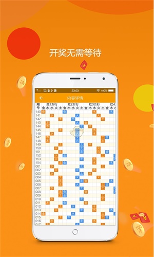 平特一肖金碼論壇王中王，深度解析與SEO優(yōu)化策略，深度解析平特一肖金碼論壇王中王，SEO優(yōu)化策略分享