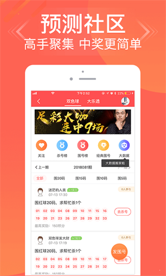 香港 第32頁