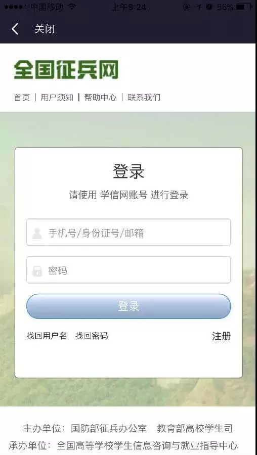 全國(guó)征兵網(wǎng)登記，邁向軍旅人生的第一步，全國(guó)征兵網(wǎng)登記，開(kāi)啟軍旅人生的第一步旅程