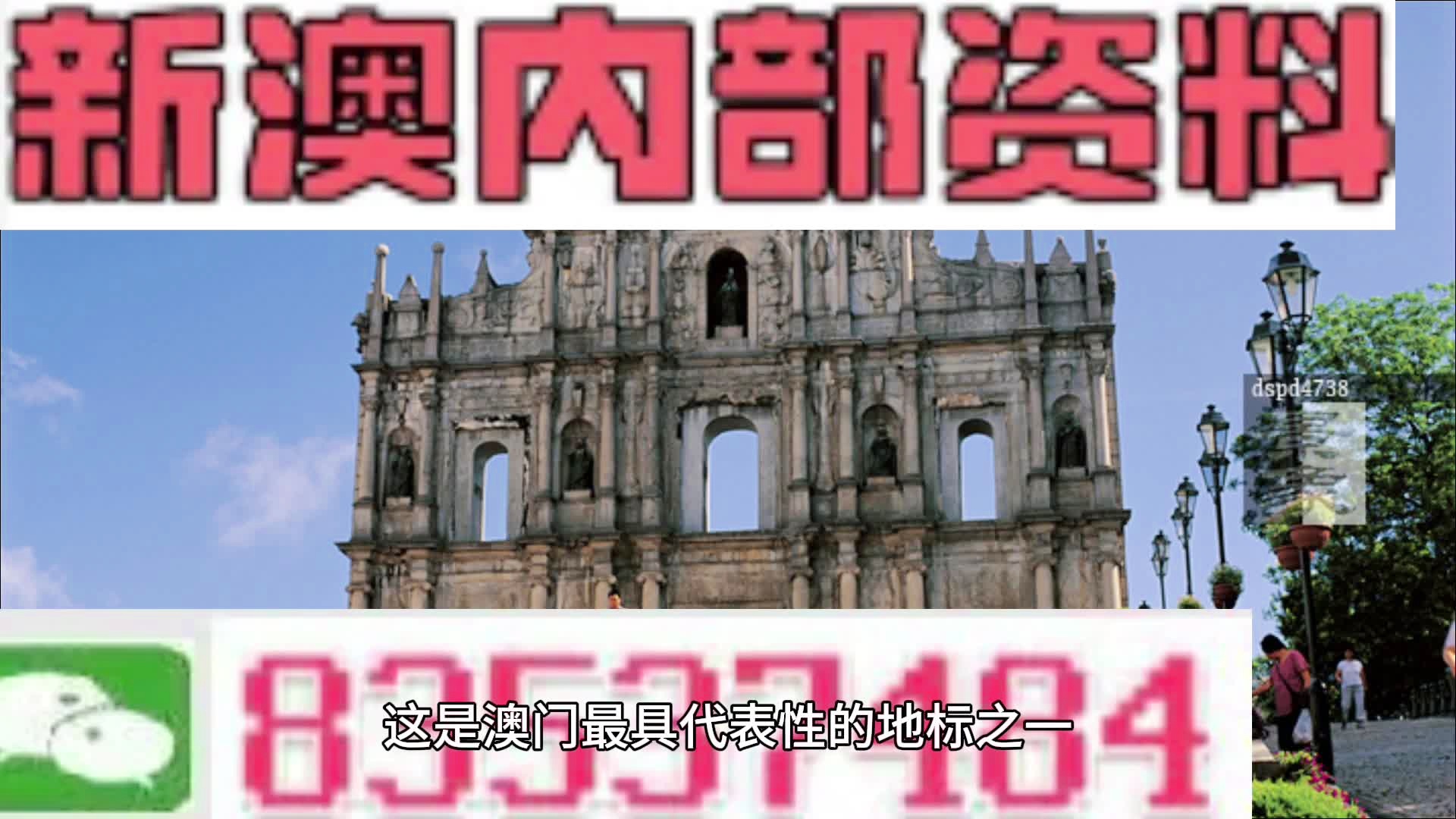 澳門正版?zhèn)髡?，探索真?shí)與信賴的世界，澳門正版?zhèn)髡?，真?shí)與信賴的探秘之旅