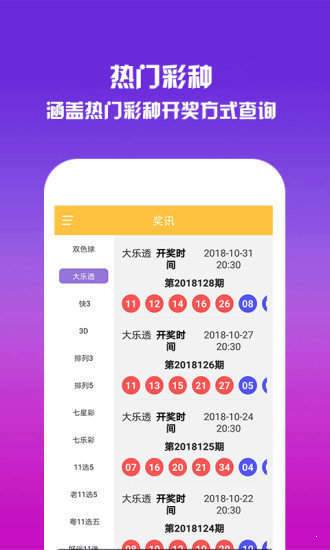 王中王資料一肖中特，深度解析與探索，王中王資料一肖中特深度解析與探索揭秘