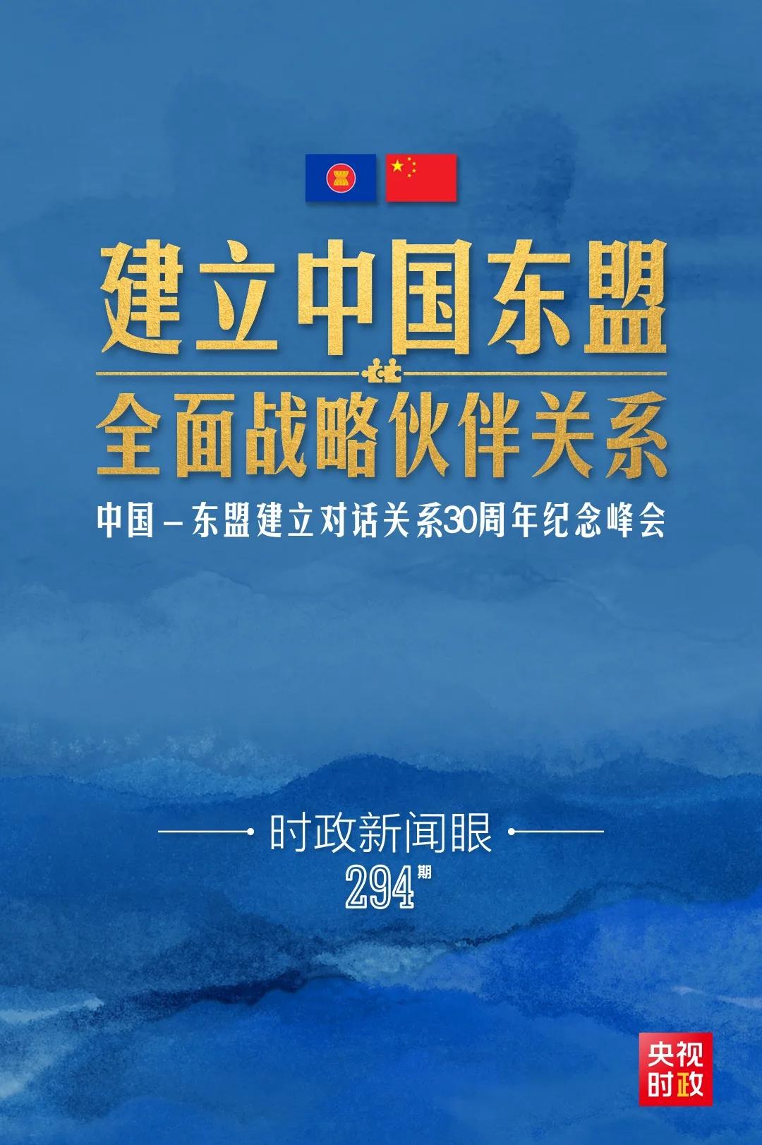 中國時政新聞，深度解析與前沿觀察，中國時政新聞深度解析與前沿觀察綜述