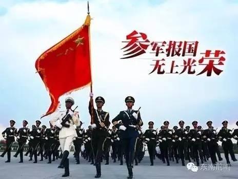 征兵報名，網(wǎng)上報名登錄流程詳解，征兵報名網(wǎng)上登錄流程詳解及指南