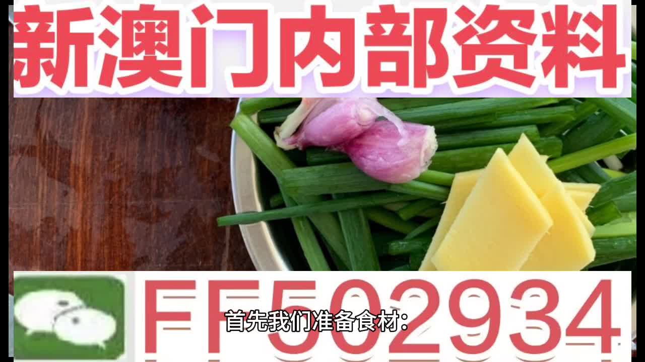 澳門資料論壇查詢，探索841995背后的故事與數據，澳門資料論壇揭秘，探索數字背后的故事與數據 841995