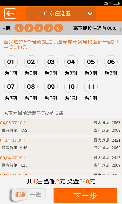 澳門夜明珠八百圖庫開獎最快——探索澳門夜明珠的魅力與最新開獎信息，澳門夜明珠的魅力與最新開獎速遞，八百圖庫開獎信息一覽