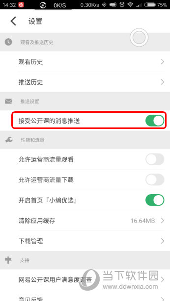 澳門六今日開獎結果號碼，揭秘彩票背后的秘密，澳門今日開獎結果揭秘，彩票背后的秘密與號碼分析