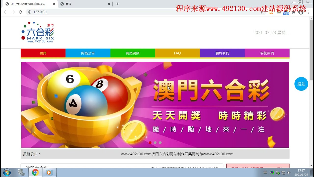 澳門六開彩免費(fèi)精準(zhǔn)大全，探索未來的彩票奧秘（2025年最新版），澳門六開彩未來彩票奧秘揭秘（2025最新版）