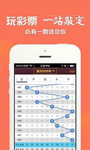 一肖中特馬期期準(zhǔn)準(zhǔn)，揭秘彩票預(yù)測(cè)的真相與策略，揭秘彩票預(yù)測(cè)真相與策略，一肖中特馬期期精準(zhǔn)預(yù)測(cè)