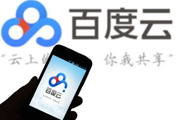 王中王一肖與百度網(wǎng)盤，探索數(shù)字時代的獨(dú)特交融，王中王一肖與百度網(wǎng)盤，數(shù)字時代的獨(dú)特融合探索