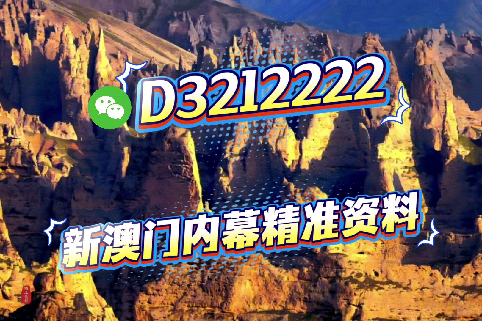 澳門資料大全正版資料2025年免費，全面獲取澳門最新信息資源的指南，澳門最新信息資源指南，2025年正版資料大全免費獲取