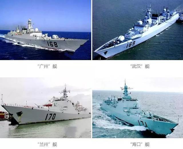 中國海軍艦艇命名規(guī)則深度解析，中國海軍艦艇命名規(guī)則詳解