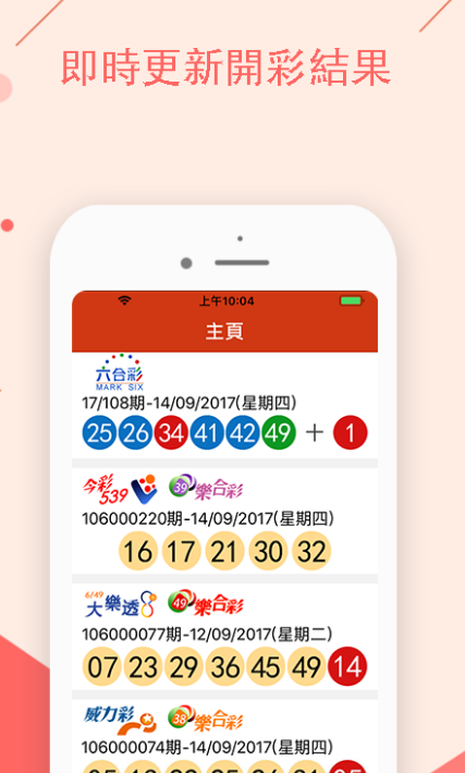 王中王馬會(huì)公開一肖結(jié)果