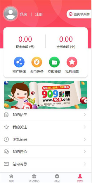 2025年澳門正版資料大全免費獲取指南，澳門正版資料大全免費獲取指南（2025版）