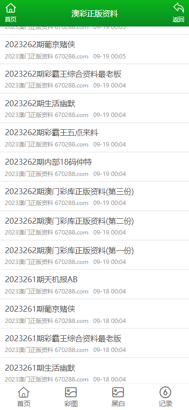 澳門資料大全正版資料下載，探索澳門，預(yù)見未來的關(guān)鍵指南（2025版），澳門未來探索指南，正版資料下載與預(yù)見（2025版）