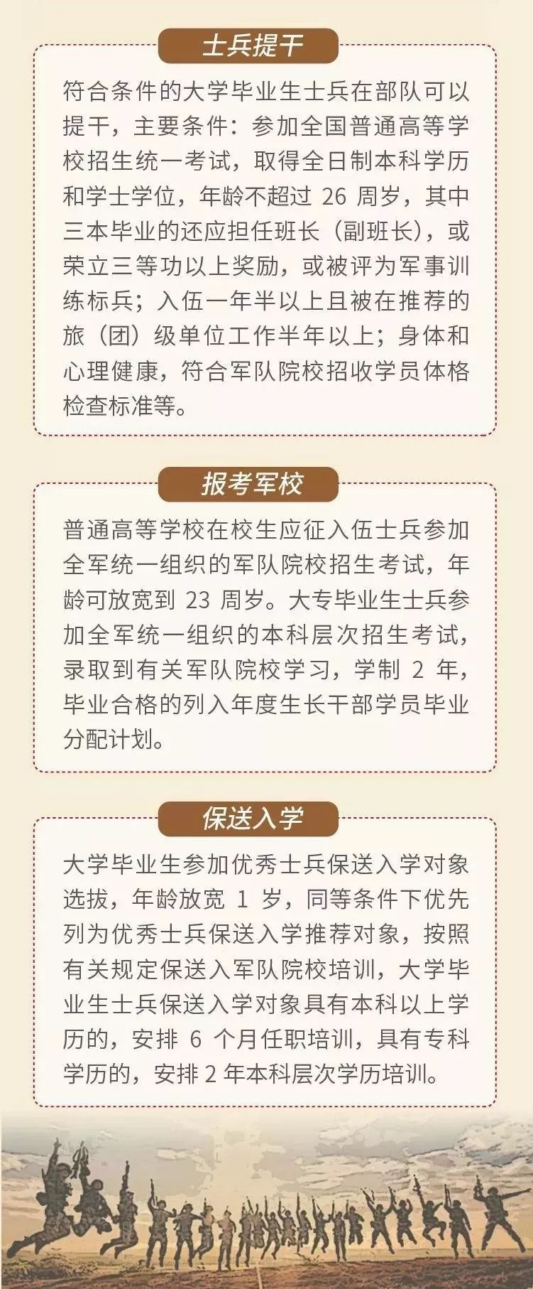 全面解讀與深度探討