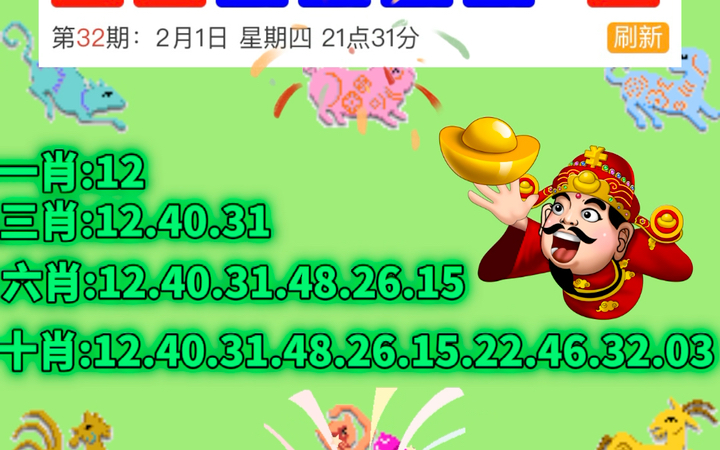老澳門開獎結(jié)果2023與未來的2025開獎記錄探索，澳門開獎結(jié)果探索，回顧2023與預(yù)測未來的2025記錄