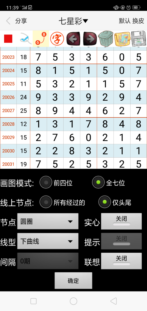 澳門(mén)六會(huì)精準(zhǔn)大全，揭秘博彩世界的秘密，澳門(mén)六會(huì)精準(zhǔn)大全揭秘博彩世界的神秘面紗
