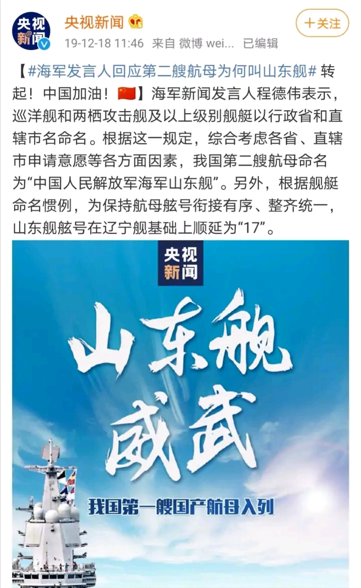 一個(gè)省能否養(yǎng)一艘航母？探討地方經(jīng)濟(jì)與軍事發(fā)展的關(guān)系，地方經(jīng)濟(jì)與軍事發(fā)展，探討?zhàn)B艦之路，揭示航母背后的經(jīng)濟(jì)考量