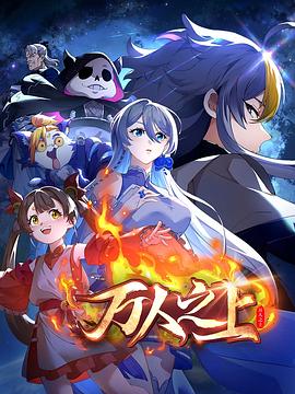 萬人之上王中王，打一生肖——深藏不露的王者之相，深藏不露的王者之相，生肖王者萬人之上