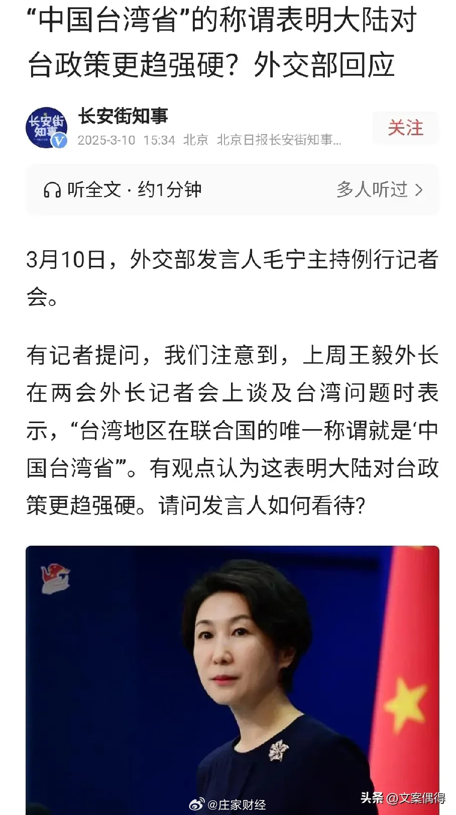 臺(tái)灣的最新情況概覽，臺(tái)灣最新概況概覽