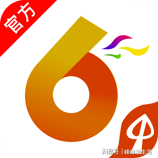 新澳門六開彩開獎結(jié)果2020年，揭秘彩票背后的故事，揭秘新澳門六開彩開獎結(jié)果背后的故事（2020年）