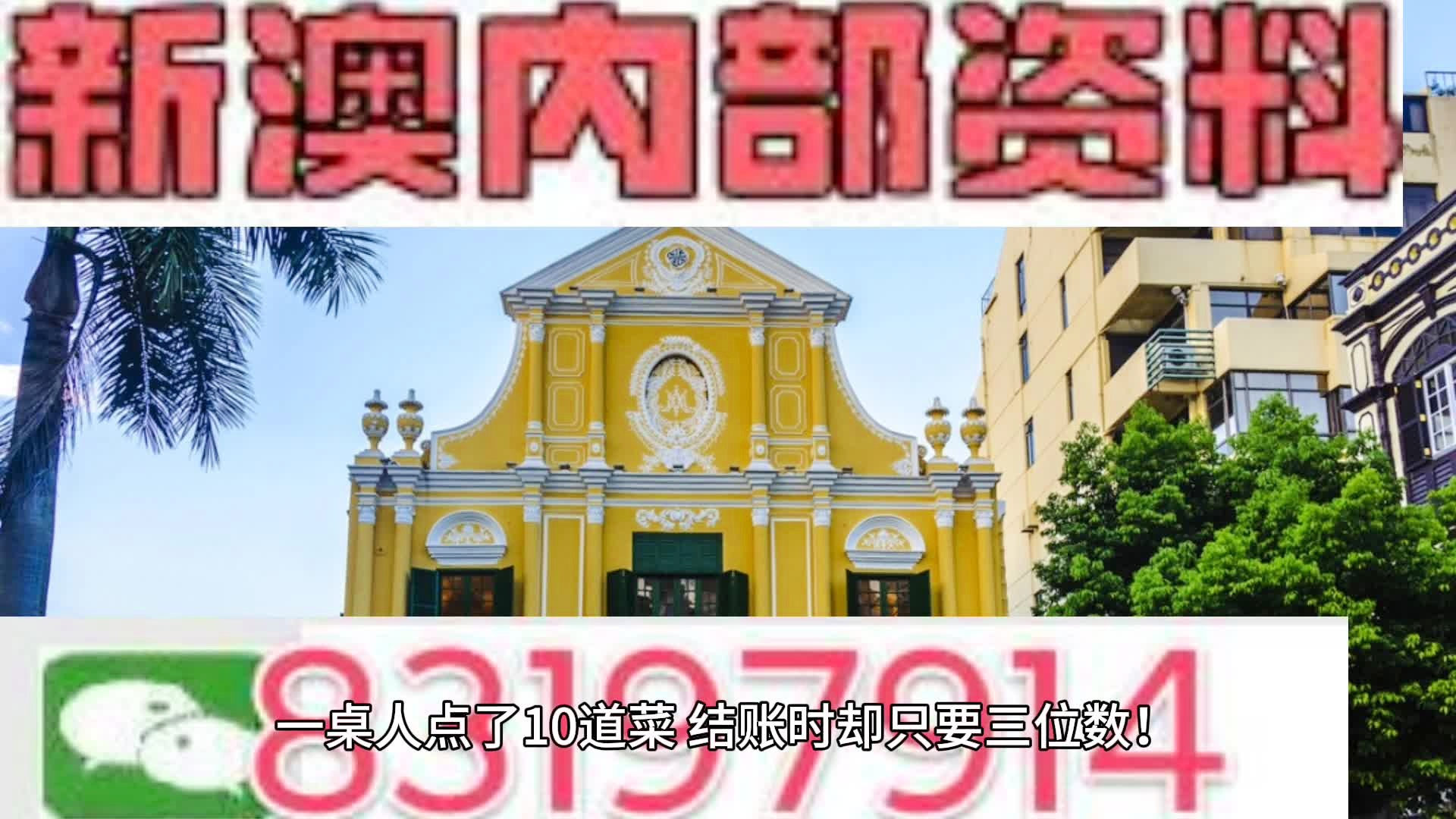 新澳門(mén)出今晚最準(zhǔn)確一肖