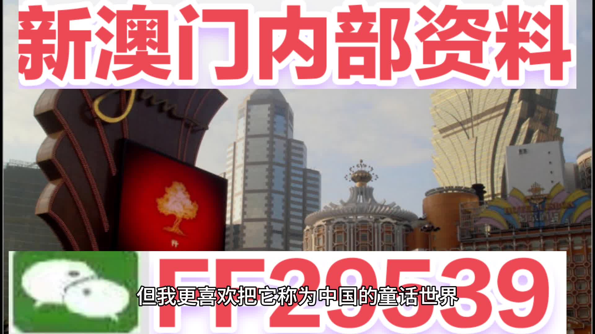 澳門彩票，探索未來的開獎奇跡與天天彩的魅力（關(guān)鍵詞，澳門特馬今晚開獎，新澳天天彩），澳門彩票，揭秘未來開獎奇跡與天天彩的魅力，特馬今晚開獎及新澳天天彩展望