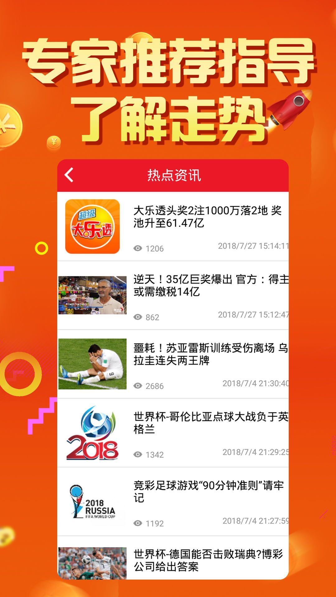 王中王100%期準一肖專家分析