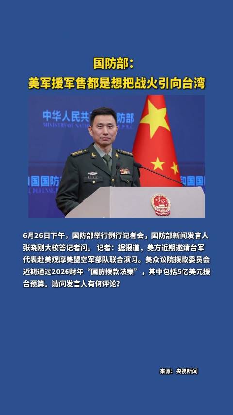 國哥說軍事最新消息今天，國哥今日軍事最新消息速遞