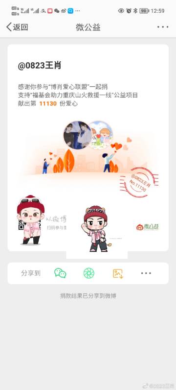 揭秘王中王一肖中特提前公開背后的秘密，揭秘王中王一肖中特提前公開背后的真相