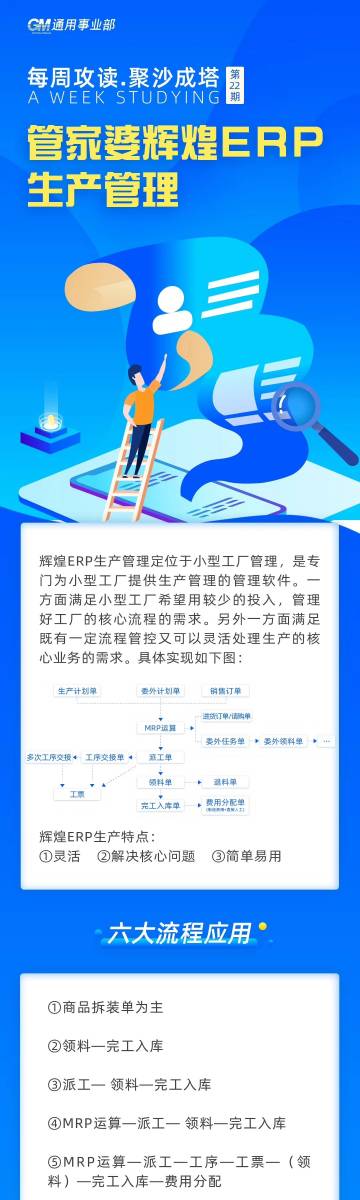 管家婆四肖八碼特色，深度解讀其獨特魅力與優(yōu)勢，深度解讀，管家婆四肖八碼的特色與獨特魅力優(yōu)勢
