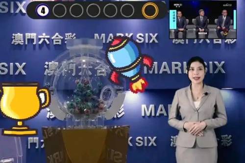 澳門六開彩今晚開獎結果