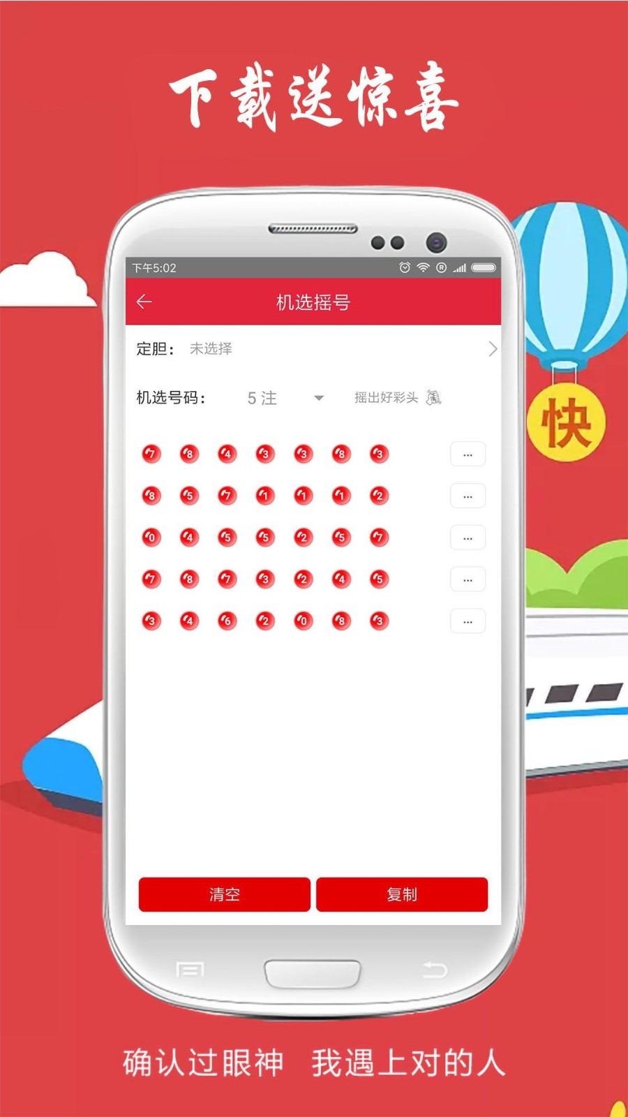 王中王開獎(jiǎng)最準(zhǔn)一肖中特，揭秘彩票預(yù)測的真相與策略，揭秘彩票預(yù)測真相與策略，王中王開獎(jiǎng)最準(zhǔn)一肖中特解析