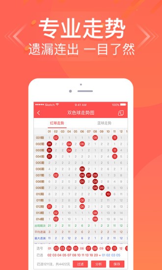 一肖二碼資料王中王，揭秘背后的秘密與優(yōu)勢，揭秘一肖二碼資料王中王的背后秘密與獨特優(yōu)勢