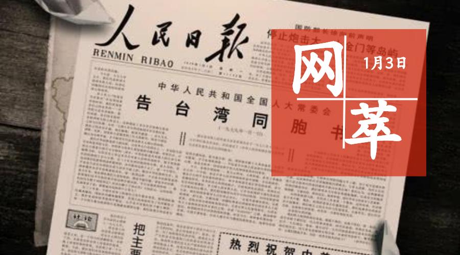 強國網(wǎng)，引領新時代的網(wǎng)絡力量，強國網(wǎng)，引領新時代的網(wǎng)絡力量崛起