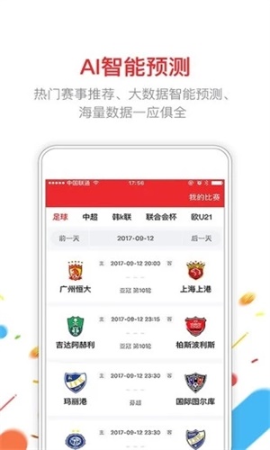 新澳門六開彩開獎結(jié)果2020年，回顧與分析，澳門六開彩開獎結(jié)果回顧與分析，聚焦2020年數(shù)據(jù)