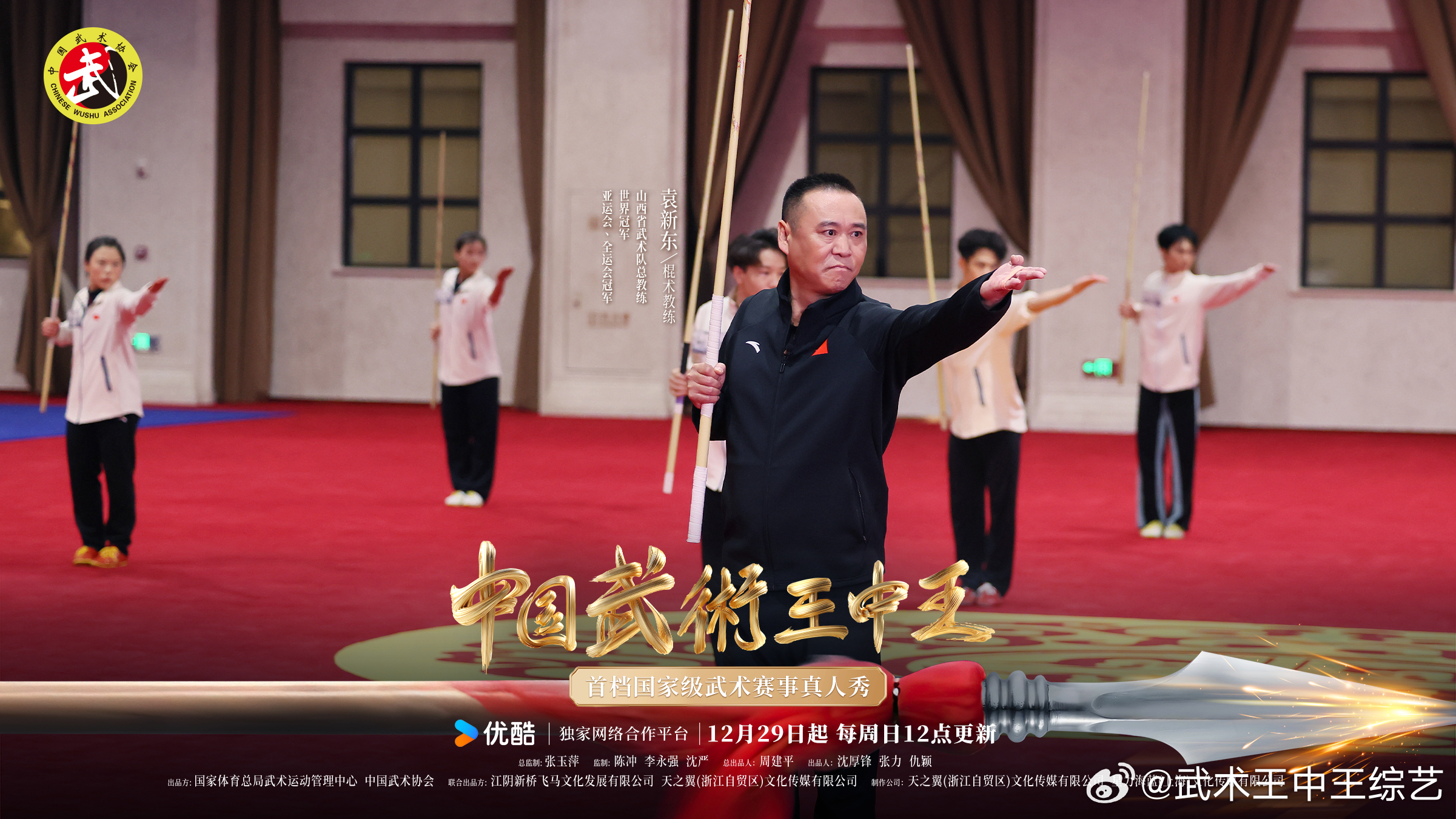 武林高手王中王與神秘生肖的傳奇故事，武林高手王中王與生肖傳奇故事