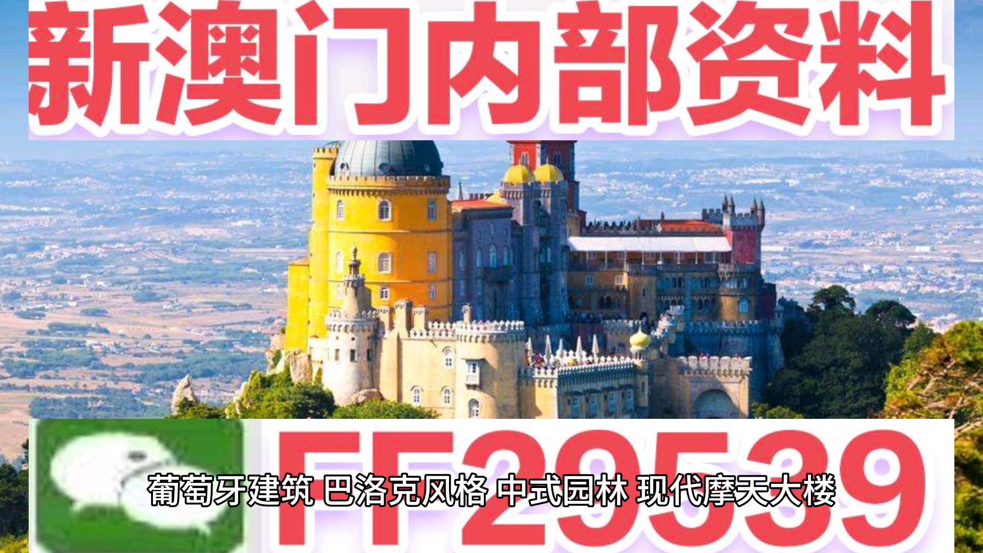 澳門六開彩開獎(jiǎng)結(jié)果45，揭秘彩票背后的秘密，澳門六開彩開獎(jiǎng)結(jié)果揭秘，彩票背后的秘密與運(yùn)氣之戰(zhàn)