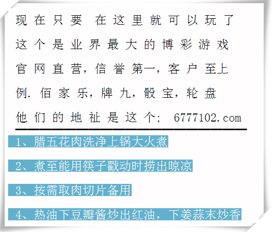 熱點(diǎn) 第33頁