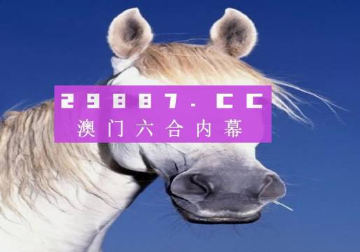 奧門一肖一碼100%準(zhǔn)確免費(fèi)資料——揭秘與探索，揭秘澳門一肖一碼，真實(shí)準(zhǔn)確的免費(fèi)資料探索