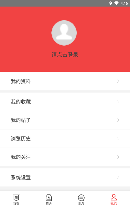超大軍事論壇首頁，探索軍事世界，共享軍事資訊，超大軍事論壇，探索軍事世界，實時共享軍事資訊