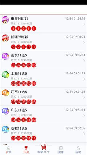 管家婆必中一肖圖正版，揭秘彩票預(yù)測(cè)真相與策略，揭秘彩票預(yù)測(cè)真相與策略，管家婆必中一肖圖正版探討