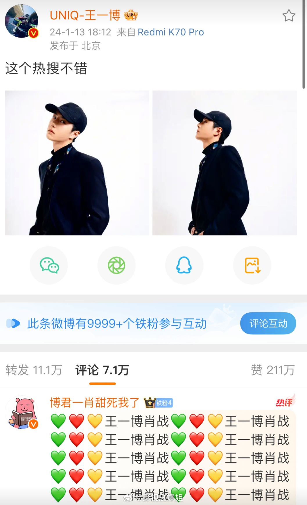 歡迎蒞臨王中王平特一肖——探索優(yōu)秀品質(zhì)與服務(wù)體驗，王中王平特一肖，優(yōu)秀品質(zhì)與服務(wù)體驗的探索之旅