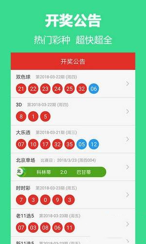 查看王中王三肖開獎一，全面解析與實用指南，王中王三肖開獎一，全面解析與實用指南手冊