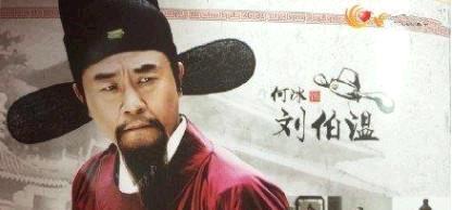 明朝劉伯溫打一生肖——探尋生肖背后的傳奇故事與智慧象征，劉伯溫與生肖傳奇，明朝智慧象征探尋記