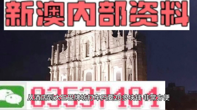 澳門精準(zhǔn)資料
