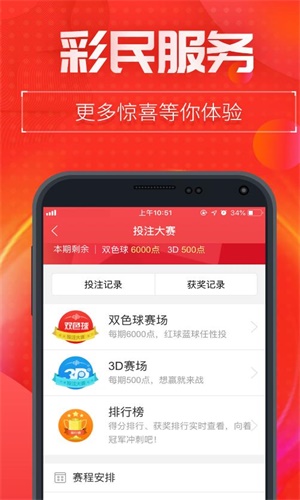 一肖中特王中王選下載，揭秘彩票背后的秘密與策略選擇，揭秘彩票背后的秘密與策略選擇，一肖中特王中王選下載指南
