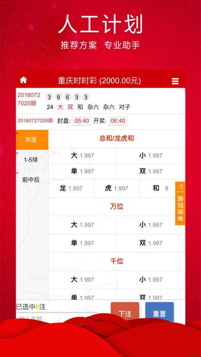 澳門六肖默認(rèn)開獎(jiǎng)結(jié)果，深度解析與預(yù)測(cè)，澳門六肖默認(rèn)開獎(jiǎng)結(jié)果深度解析及預(yù)測(cè)報(bào)告